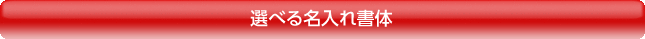 カレンダーのご案内